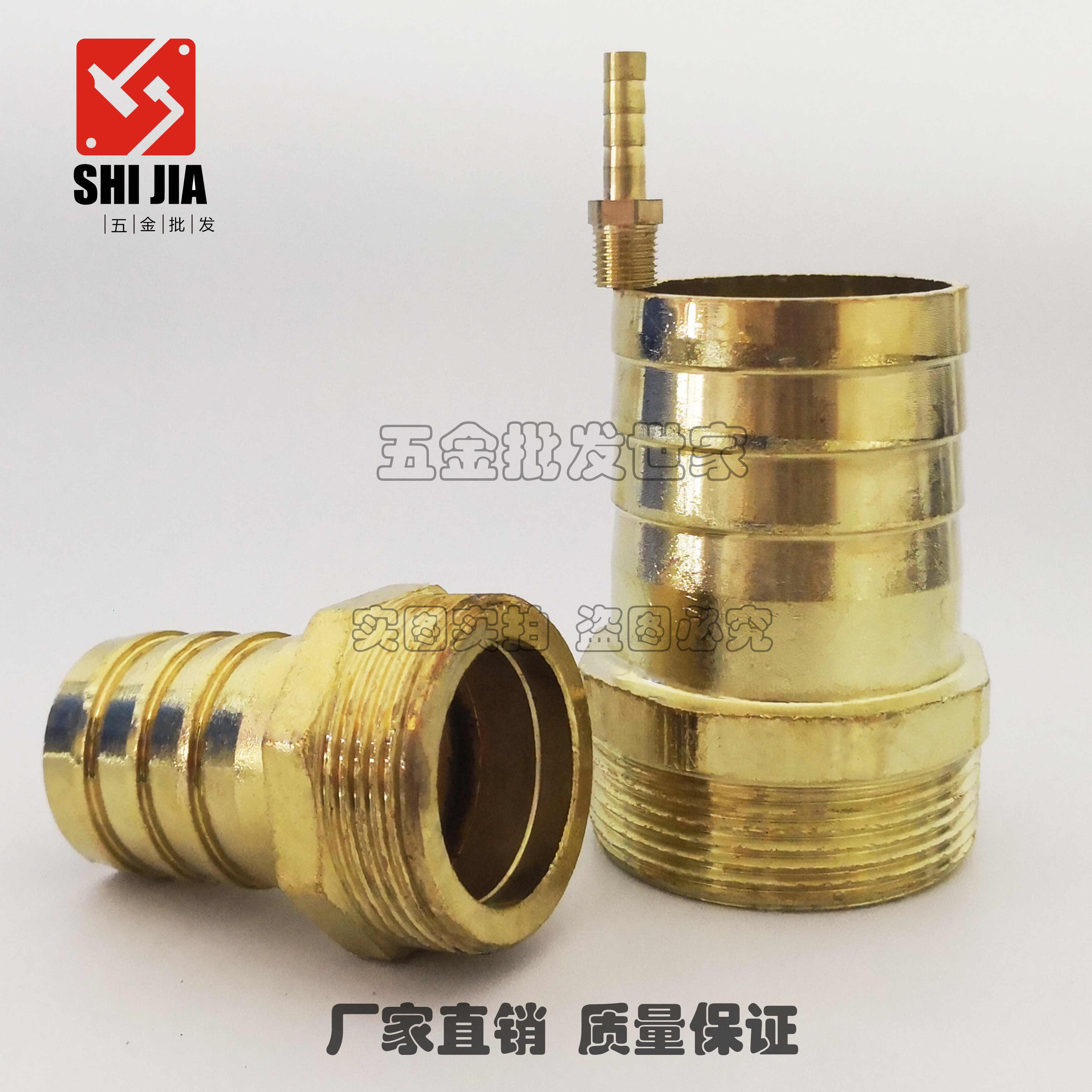 OUTER WIRE IRON PAGODA JOINT WATER PIPE PITPIPE INTUBATION DN32 DN40 PNEUMATIC WATER NOZZLE 1 2 inches 1 5 inch 2 inches