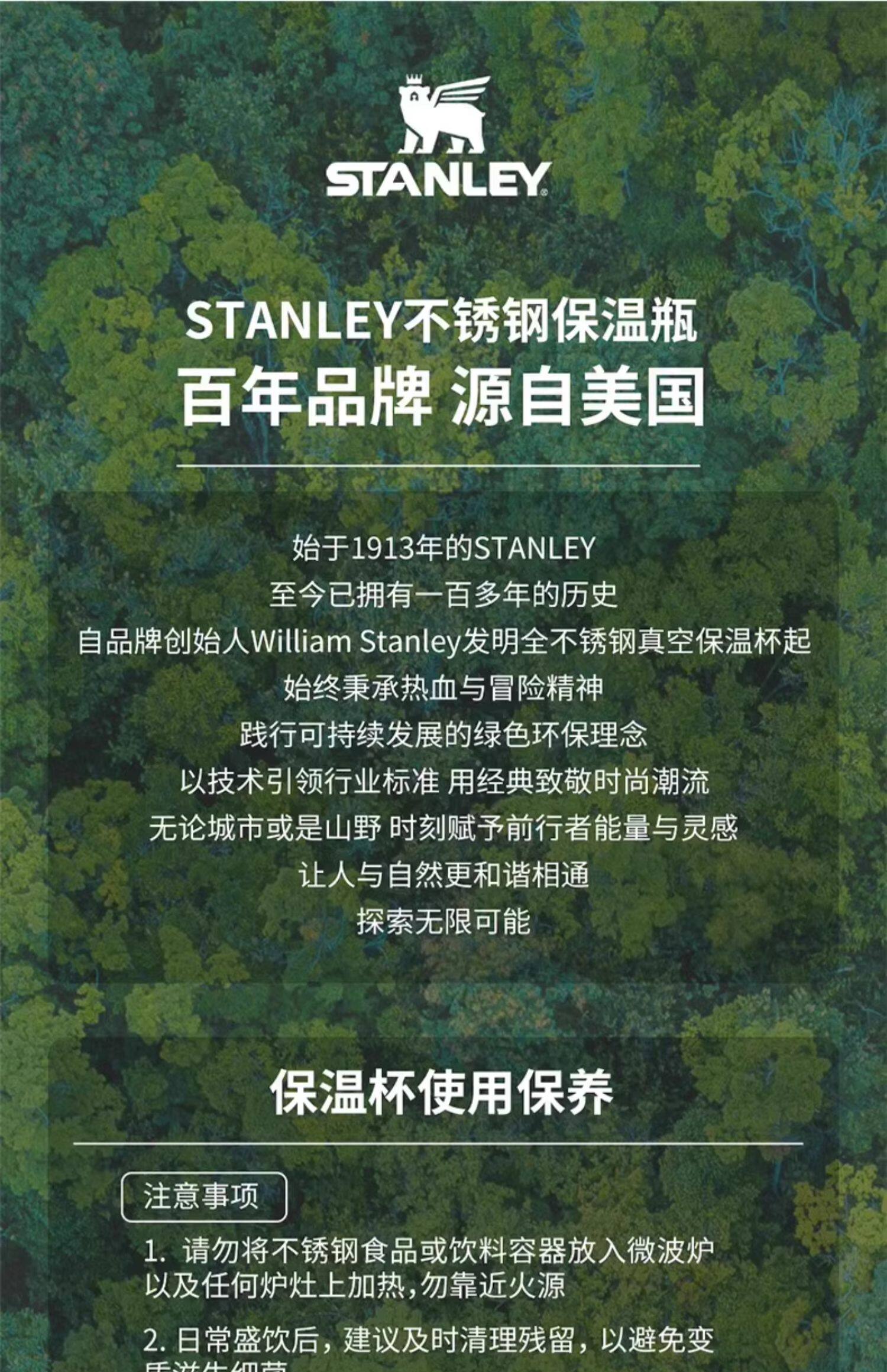 STANLEY巨无霸吸管杯保温杯办公室居家车载时尚大容量2025款新款详情15