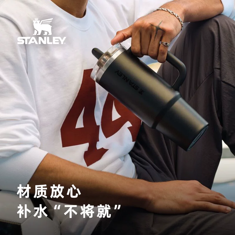 STANLEY Соломенный, вместительный стеклянный, герметичная походная портативная спортивная бутылка с крышкой