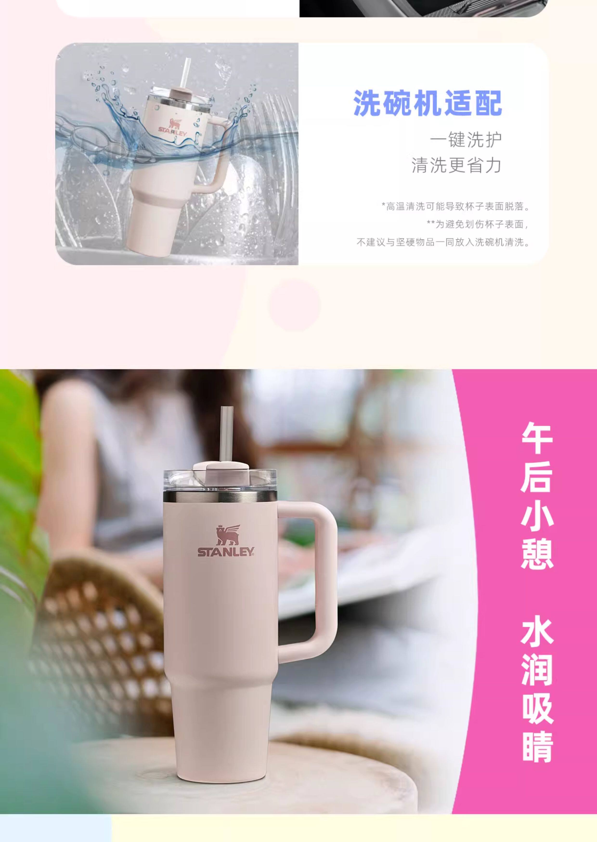 STANLEY巨无霸吸管杯保温杯办公室居家车载时尚大容量2025款新款详情9