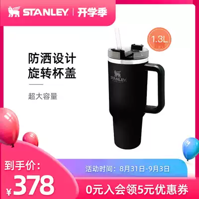STANLEY creative personality car suction tube Cup 1 3 liters large capacity home office insulation trend water Cup Female Male