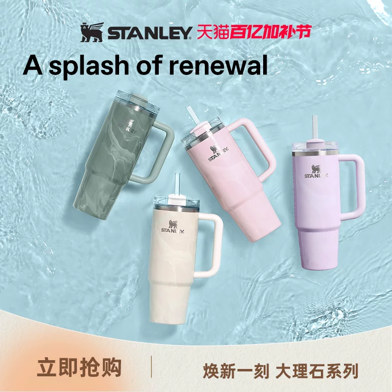 Официальный флагманский магазин Stanley Большой Мак straw cup термостойкий и холодостойкий стильный домашний новый мужской и женский водяной стакан