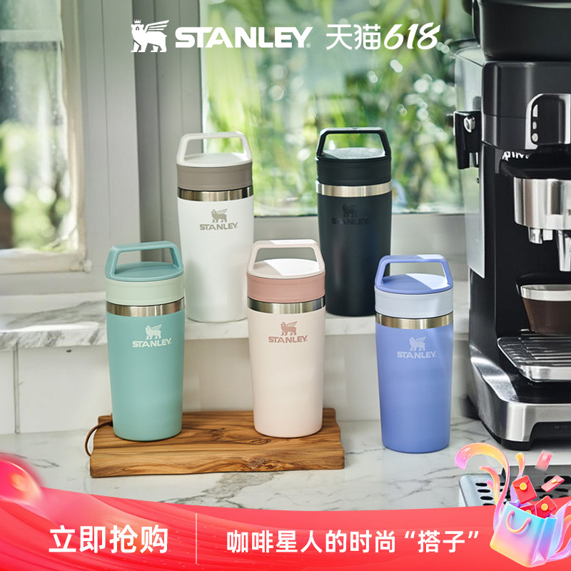 Stanley Fashionable Multi-Color Coffee Cup, Sealed, Portable, Stylish, Compact, New Style Thermos Cup, Water Cup Stanley Fashionable Multi-Color Coffee Cup, Sealed, Portable, Stylish, Compact, New Style Thermos Cup, Water Cup