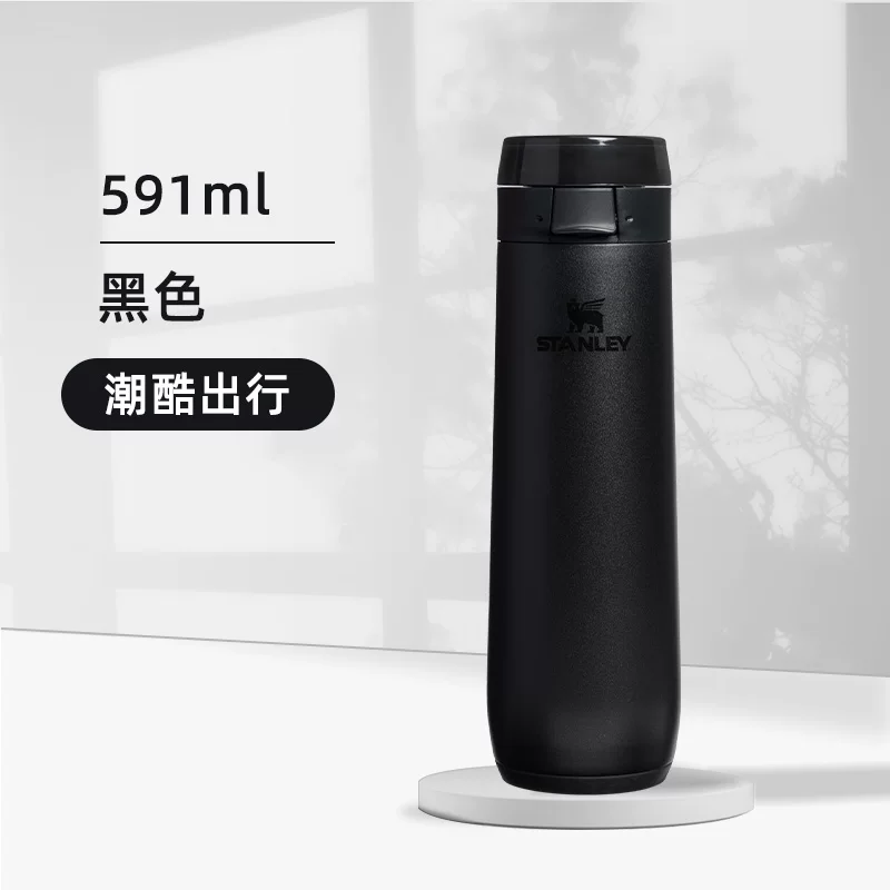 Официальный флагманский магазин STANLEY, новый продукт, весенняя модная портативная автомобильная кружка с крышкой-распоркой для сохранения холодного напитка