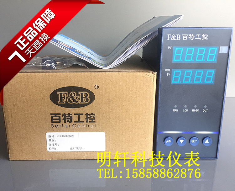 New original Baite instrument XMA56U0VP XMA5660VP XMA5000 intelligent PID Baite instrument