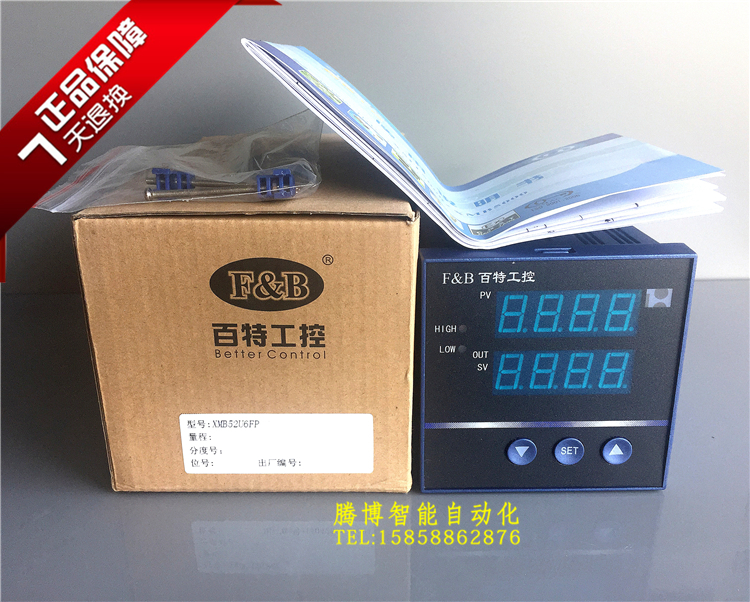 Brand new original Hundred Special Works Control XMB52U6FP XMB5000 Intelligent Number of Intelligent Digital Display of the meter Hunter meter