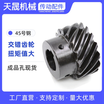 Cross-cutting gear Spiral gear Electric gear 45-degree inclined gear Finished product inner hole Support non-standardization