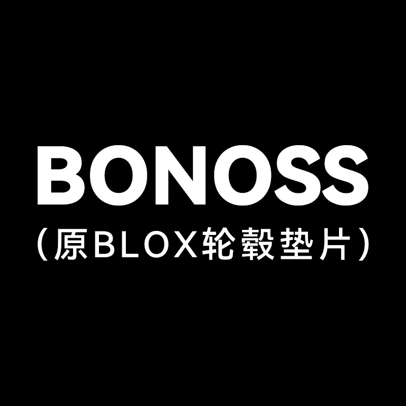 BLOX品牌自营店