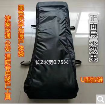 Funeral Supplies Bag, Funeral Waterproof Bag, Oxford Bag, Body Bag Funeral Supplies Bag, Funeral Waterproof Bag, Oxford Bag, Body Bag