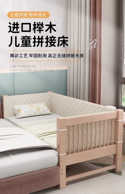 Trẻ em ghép giường có thể điều chỉnh chiều cao cho bé bằng gỗ nguyên khối mở rộng giường người lớn có thể ngủ có thể tháo rời bằng gỗ sồi tùy chỉnh dành cho người lớn