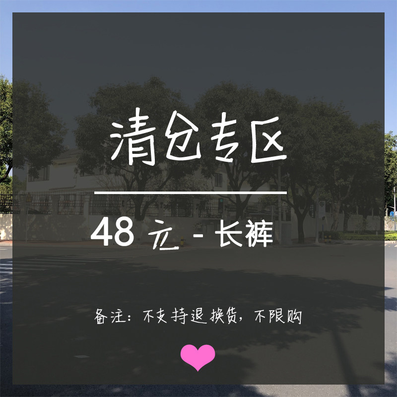 Yuki big white long pants woman clear cabin pick up missed spot second hair don't back and no change