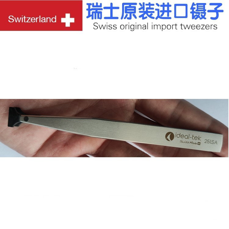 实验室科研芯片硅片玻片夹瑞士原装进口ESD防静电晶圆镊子 251.SA