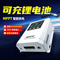 mppt solar controller wifi fully automatic universal lithium battery 12v24v48v light volt plate charger