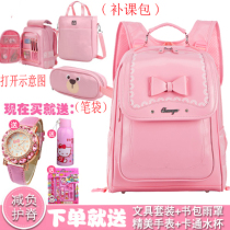 Japanese schoolbag 1-3-6 grade Backpack 6-12 years old waterproof burden reduction Ridge protection for men and women children backpack 4