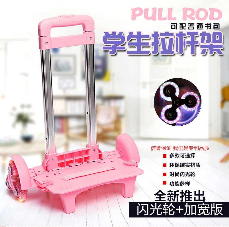 Male and female students pull rod bag six wheels climb stairs pull rod accessories for the aluminum alloy frame