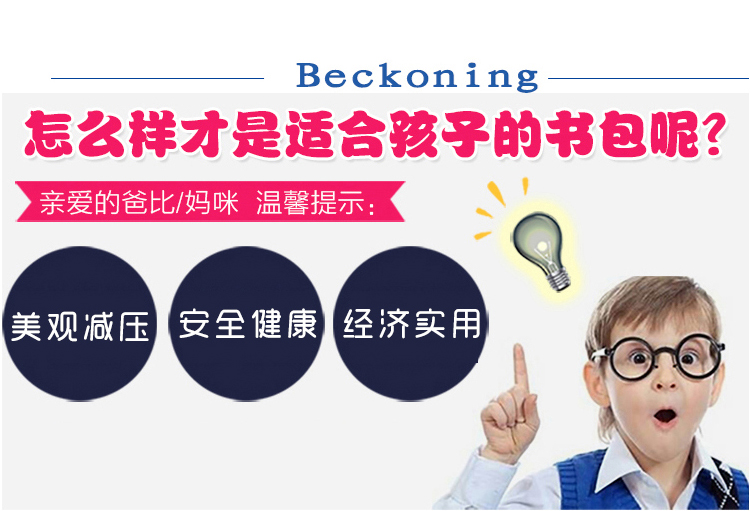 Phiên bản tiếng Hàn của túi tiểu học không thấm nước cho bé gái 1-3-5-6 lớp 4 dung lượng lớn lớn ba lô trẻ em 12 tuổi - Túi bé / Ba lô / Hành lý túi xách cho bé
