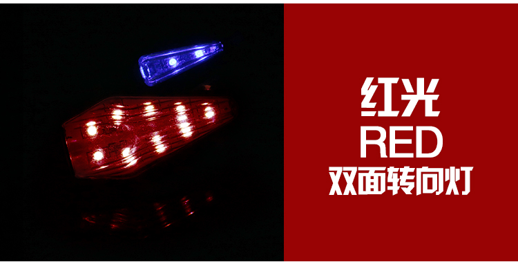 New xe máy bật tín hiệu lắp ráp LED xe máy chiếu sáng sửa đổi 12 V xe máy chuyển ánh sáng Directional ánh sáng