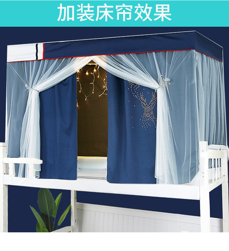 2019 sinh viên mới ký túc xá giường tầng điều chỉnh chiều cao có thể thu vào muỗi màn giường khung cực phòng ngủ tạo tác - Lưới chống muỗi mùng ngủ công chúa