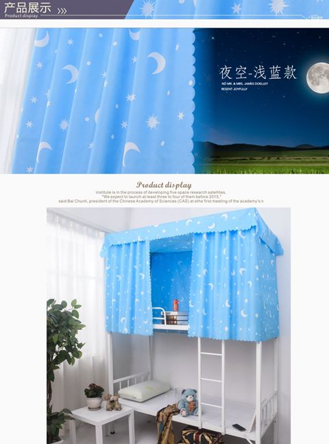 Phòng ngủ của sinh viên đại học phòng ngủ nhân tạo rèm cửa giường đặt dưới tấm vải bóng râm rèm hoa lưới hết muỗi cô gái - Bed Skirts & Valances rèm ký túc xá