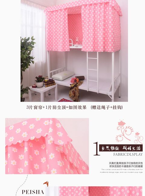 Phòng ngủ của sinh viên đại học phòng ngủ nhân tạo rèm cửa giường đặt dưới tấm vải bóng râm rèm hoa lưới hết muỗi cô gái - Bed Skirts & Valances rèm ký túc xá