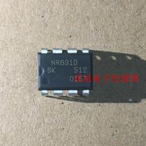 NR891D NR891D NR8910 DIP8 DIP8 plug 8 foot liquid crystal power management chip module IC