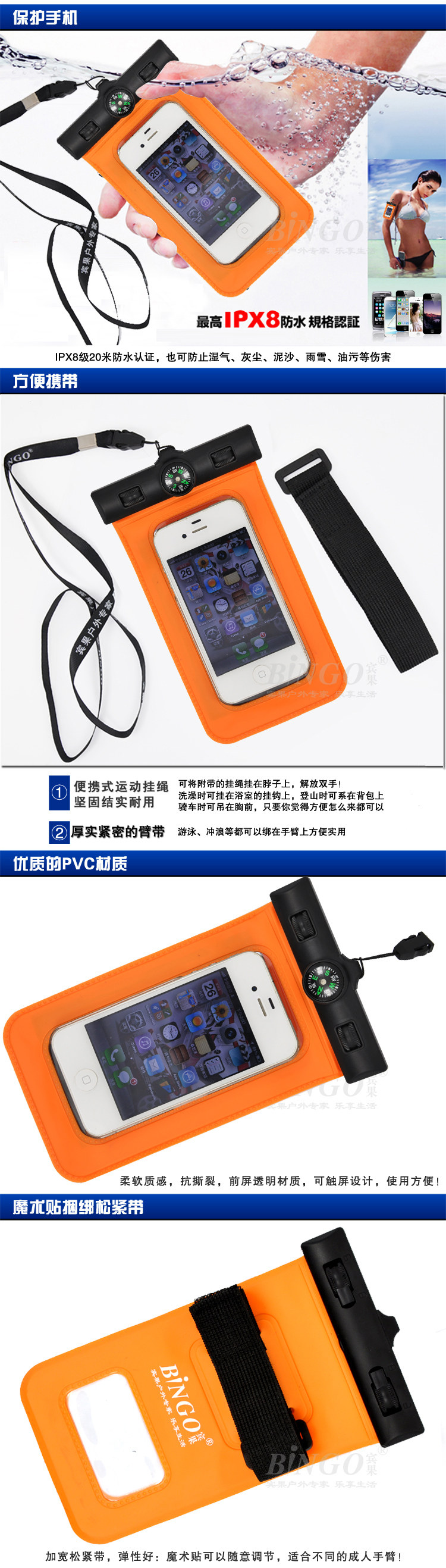 Sac de sport - Ref 10529 Image 21