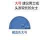 Youyou Authentic cao cấp Mũ bơi màu PU tráng rắn Mũ bảo vệ tai chống nước Tóc Bơi Mũ Nam Nữ