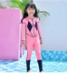 Đồ bơi cho trẻ em gái Chàng trai Chàng trai lớn Làm khô nhanh Kem chống nắng Xiêm Quần dài tay Quần cho bé Bộ đồ lặn không thấm nước
