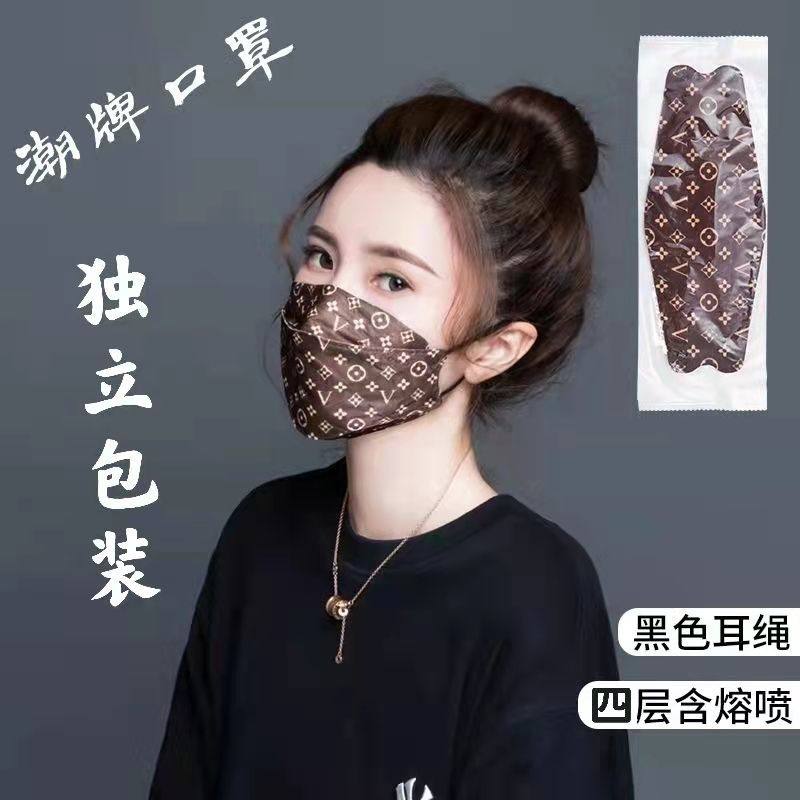 n95 mask kn95 summer 3d three-dimensional 2021 new fashion version disposable male trendy female kf high value 94