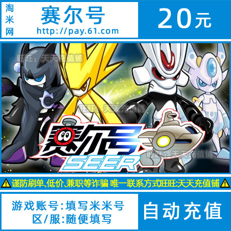 Naughty Mimika RMB20  20 m coin Cells RMB20  VIP2 A month of diamond 200 Automatic recharge