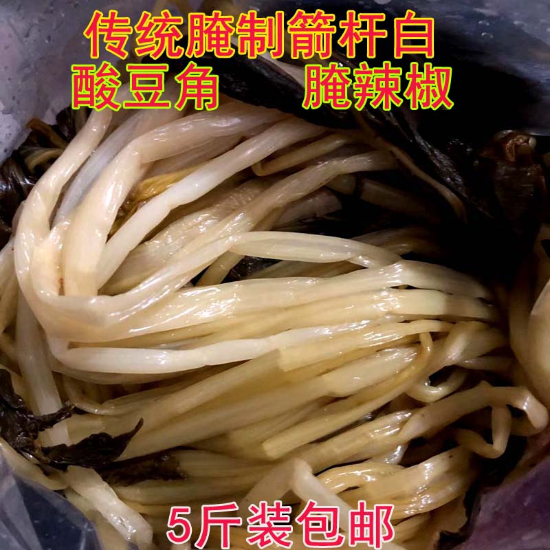 Xinyang taste of the taste of the Hubei specially produced long rod dish traditional salted chili pepper arrow pole white sour bean angle 5 kg package