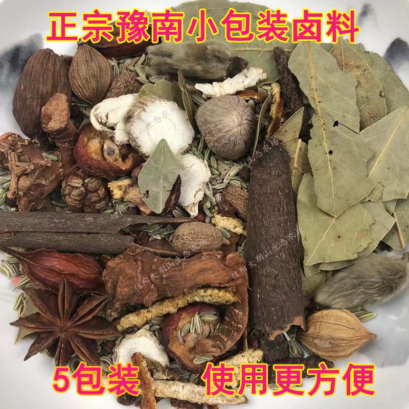 Xinyang Small Packaging Halogen Medicine Seasoning Bag Selected Many Large Stock Configuration Recipes For Small Lobster Seasoning Brine Seasoning