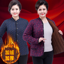 Winter middle-aged and elderly womens camel velvet thickened plus-size elastic cotton coat mom keeps warm old lady open button quilted jacket
