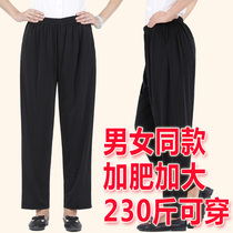 Add fat increase middle-aged and elderly womens pants ice silk pants 200 kg old lady grandma special body fat mom pants summer clothes