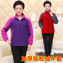 Middle-aged and elderly jacket cardigan plus size spring and autumn mother outfit plus fat plus sweater warm plus velvet thick loose top
