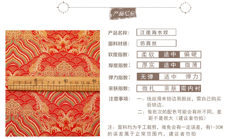 Mô hình sóng mô phỏng lụa gấm damask vải cổ sườn xám Tang phù hợp với vải lụa gỗ gụ sofa đệm vải - Vải vải tự làm giá 1 cây vải cotton