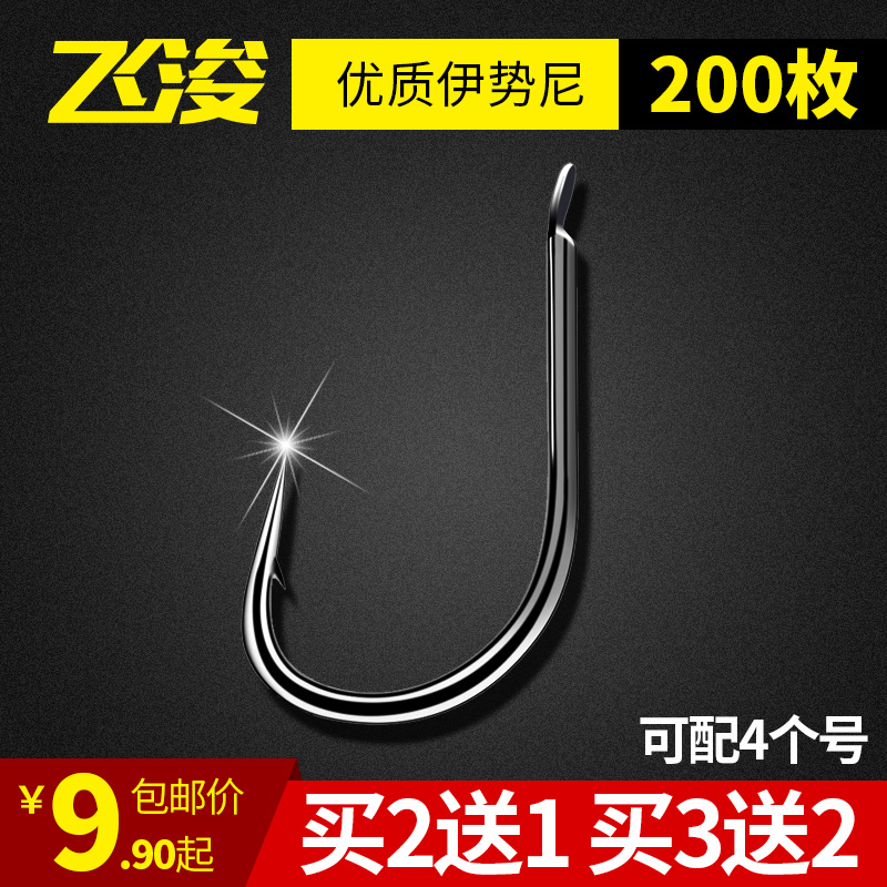 Iseni fish hook with barb set full set of imported carp crucian carp grass carp fishing accessories in bulk