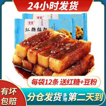 Authentic Sichuan gourmet snack red sugar glutinous rice cake semi-finished hot pot commercial pure glutinous rice handmade fried bagged