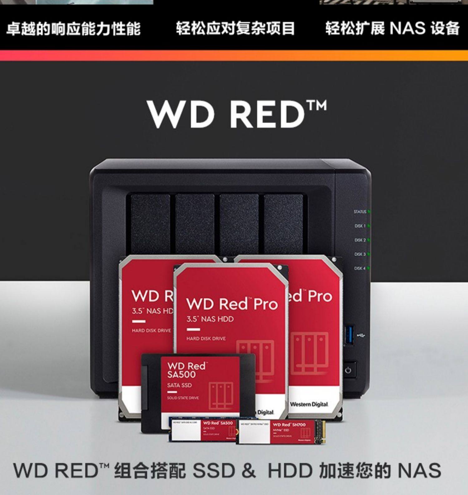 原装红盘Pro 20TB 22T网络储存企业硬盘NAS硬盘WD201KFGX-阿里巴巴
