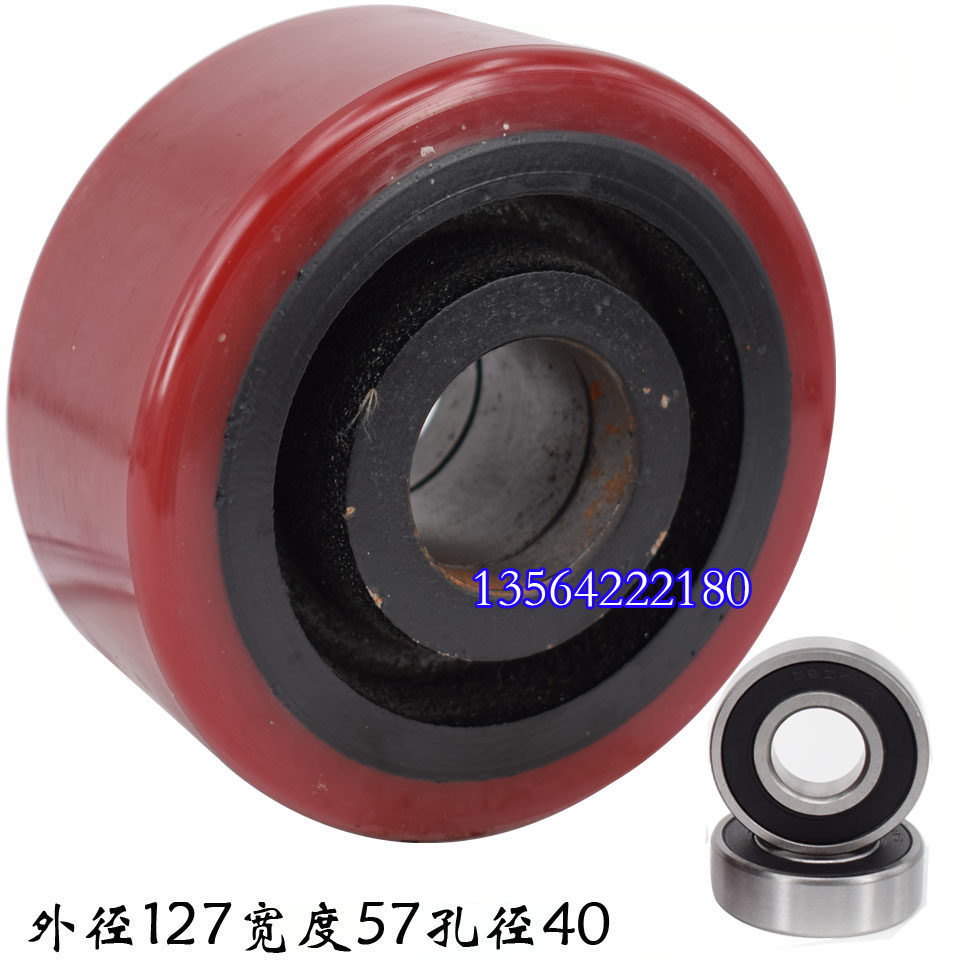 Xilin Electric Pile High Machine Wheel Xilin Electric Pile High Machine Stack High Car Balancing Wheel Auxiliary Wheels 127 * 57 60-40