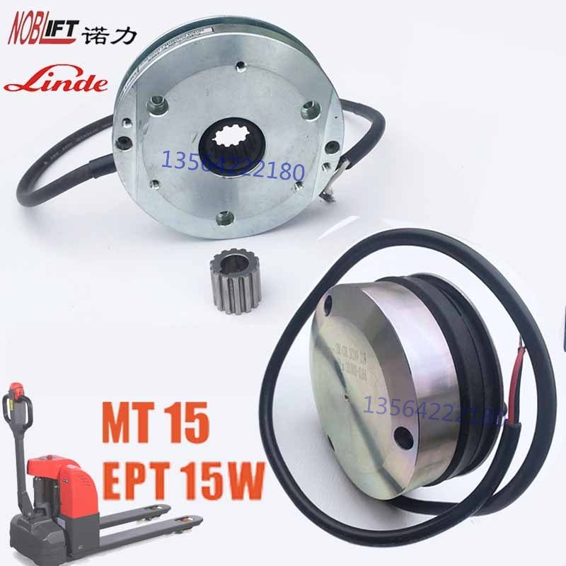 Electric Pile High Machine Disc Brakes Disc Linde MT15 Nori Kumgang EPT15 Electromagnetic Brake Brake Reducer