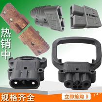 Electric forklift plug-in imitation REMA BATTERY CONNECTOR BATTERY SOURCE MALE PLUG SOCKET 175A50A350A