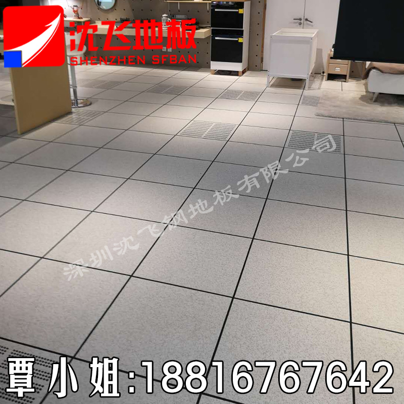 Shen Fei all steel anti-static floor power distribution room elevated floor Shen Fei anti-static floor 600*600*35