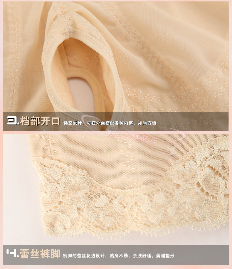 Sous-vêtement minceur S0001 en nylon - Ref 706617 Image 31