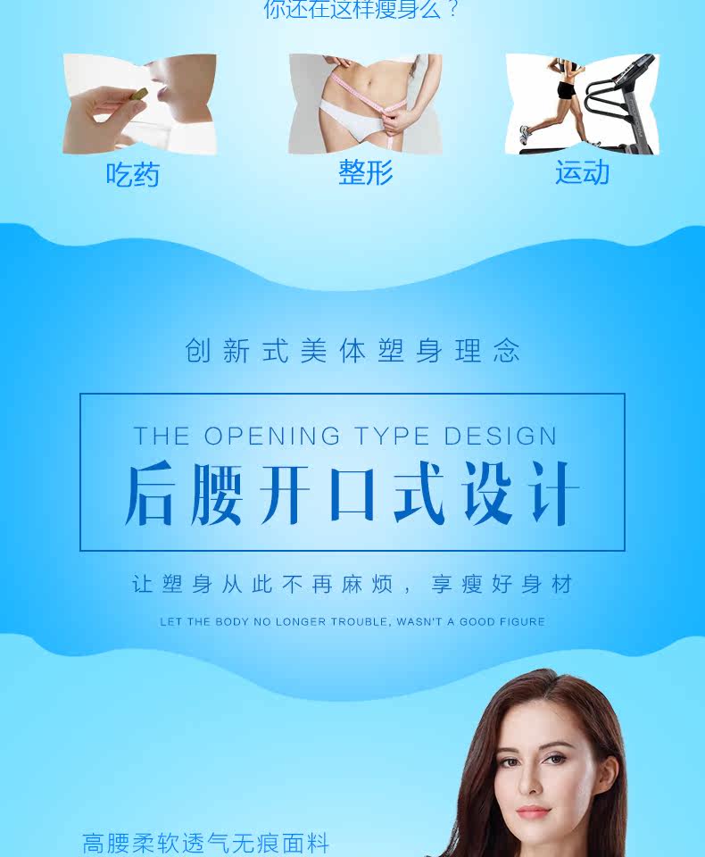 Sous-vêtement minceur luxueux en nylon - Ref 687211 Image 7