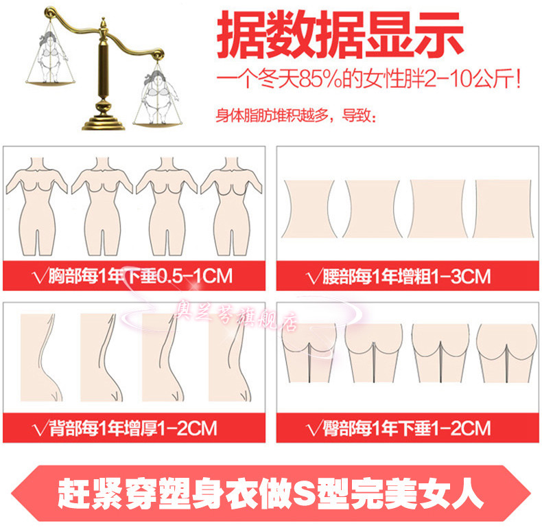 Body S2571 en spandex - Ref 648923 Image 7