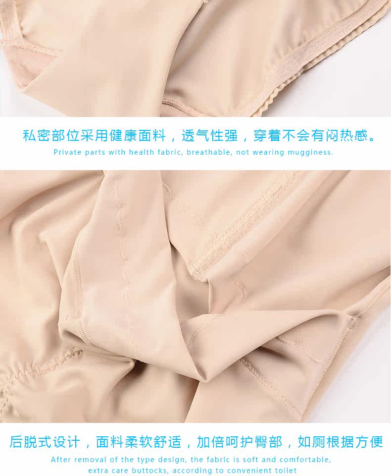 Sous-vêtement minceur luxueux en nylon - Ref 687211 Image 17