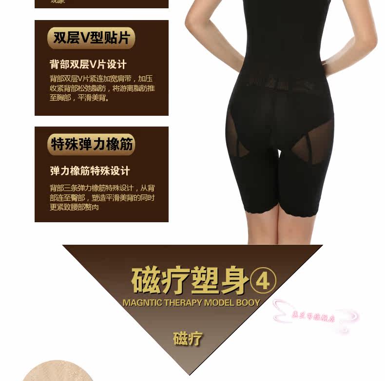 Sous-vêtement minceur S0001 en nylon - Ref 706617 Image 19