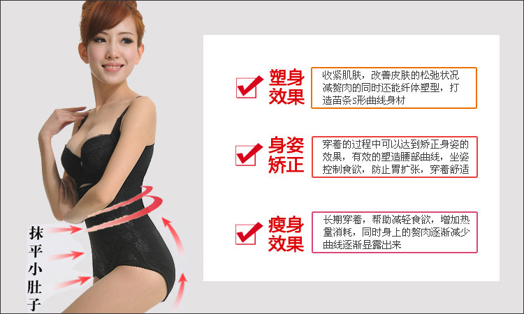 body amincissant luxueux en nylon - Ref 672179 Image 29