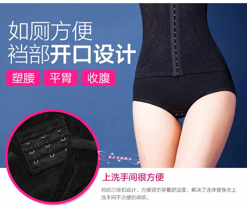 Sous-vêtement minceur sexy en nylon - Ref 700714 Image 16